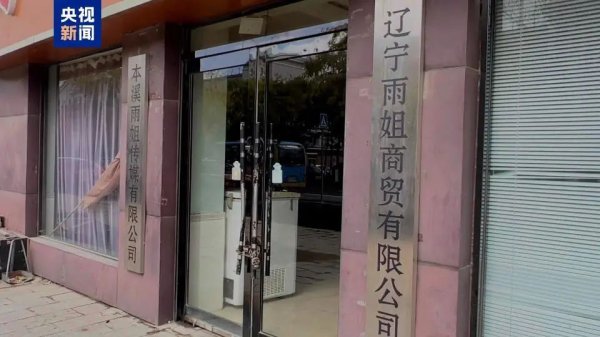 股市配资杠杆比例 暂停经营、罚没165万元！千万网红被罚 多个品牌停止合作